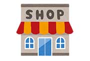 店舗情報