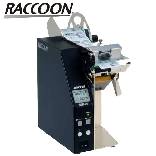 ラベル剥離機 RACCOON F-70
